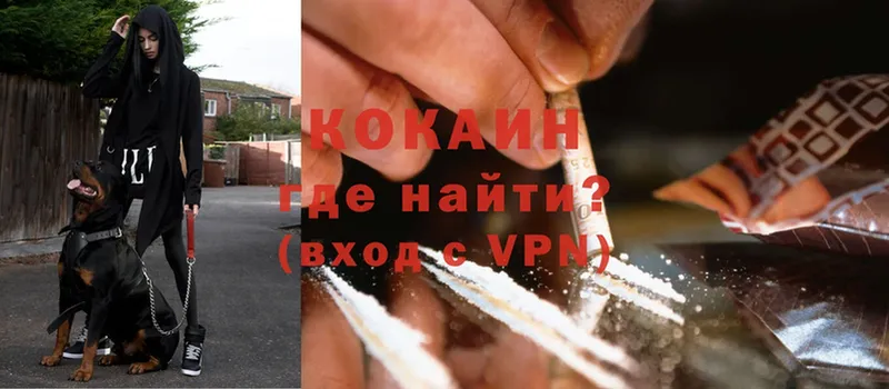 Cocaine 98%  дарнет шоп  kraken онион  Фролово 